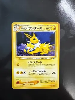 Pokemon Neo Destiny Light Jolteon Card 135 Japanese Edition LP - Image 1