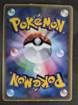 Marshtomp 010/ADV-P Glossy Shogakukan Promo Japanese Pokemon Card (Heavy Play) - Image 2