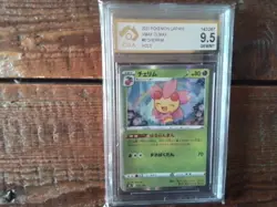 Pokemon Cards promo Holo 006/184 cherrim ar sr ex graded slab card gold art b32 - Image 1