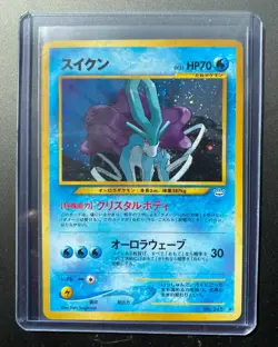 Pokemon Card Suicune No.245 Neo Revelation Holo Rare Old Back Japanese Vintage - Image 1