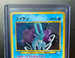 Pokemon Card Suicune No.245 Neo Revelation Holo Rare Old Back Japanese Vintage - Image 2