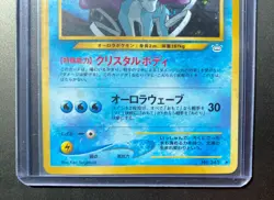Pokemon Card Suicune No.245 Neo Revelation Holo Rare Old Back Japanese Vintage - Image 3