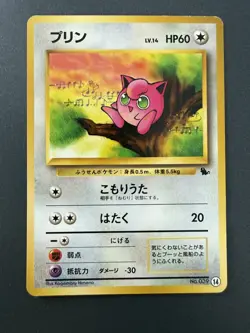 Jigglypuff 14 Squirtle Deck Old Back Vintage Japanese Pokemon Card - LP - Image 1