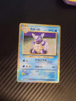 Wartortle 002/032 MINT/NM Classic Deck Pokemon Card Japanese Holo - Image 1