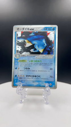 Feraligatr ex pokemon card game japan Nintendo pocket monster very rare F/S - Image 2