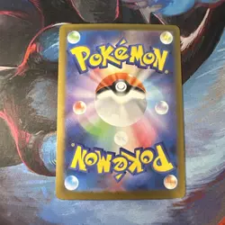 Pokemon Black Bolt Seismitoad Illustration 109/086 Rare Card Japanese NM - Image 2