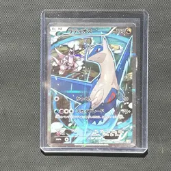 Latios 019/027 R Legendary Shine Collection Japanese Card - Image 1