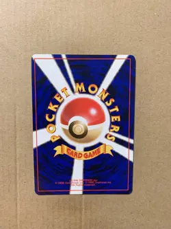 Japanese Maintenance - Base Set - Uncommon Pokemon Card - NM/Mint - Image 2