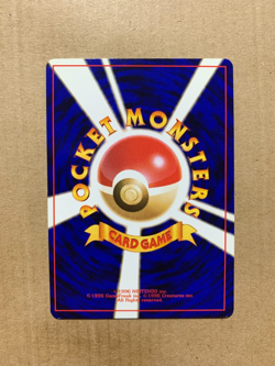 Japanese Koga's Koffing No. 109 Gym Challenge - Common Pokemon Card - NM/M - Image 2