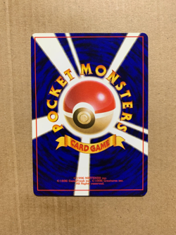 Japanese Cinnabar City Gym - Gym Challenge - Uncommon Pokemon Card - NM/Mint - Image 2