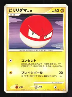 Pokemon Japanese Voltorb Dialga Half Deck 004/014 Lightly Played - Image 1