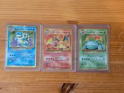 Charizard CLL Blastoise CLK Venusaur CLF 003/032 Classic Collection Pokemon 2023 - Image 1