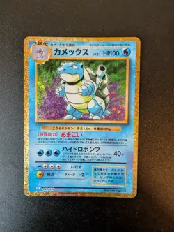 Charizard CLL Blastoise CLK Venusaur CLF 003/032 Classic Collection Pokemon 2023 - Image 3