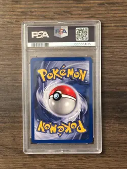 Pokemon Black Star Surfing Pikachu Pokemon League Promo PSA 7 PSA # 68566105 - Image 5