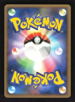 Pokemon Japanese Pikachu Entry Pack '08 Lightly Played - Image 2