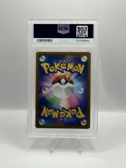 Pokemon Leafeon V 071/069 S6a Eevee Heroes FA Holo Japanese Ultra Rare PSA 10 - Image 2