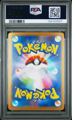 2025 POKEMON JAPANESE SV11B-BLACK BOLT BW RARE #174 ZEKROM EX PSA 10 - Image 2