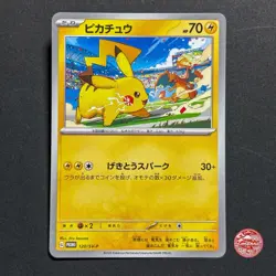 Pikachu 120/SV-P PROMO Pokemon Card Yokohama World Championships Japanese Gym NM - Image 1