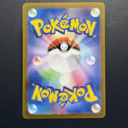 Pikachu 120/SV-P PROMO Pokemon Card Yokohama World Championships Japanese Gym NM - Image 2