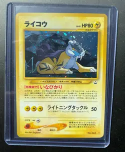 Pokemon Raikou No. 243 Neo Revelation Japanese Holo Rare Awakening Legends LP/NM - Image 1