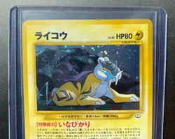 Pokemon Raikou No. 243 Neo Revelation Japanese Holo Rare Awakening Legends LP/NM - Image 2
