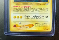 Pokemon Raikou No. 243 Neo Revelation Japanese Holo Rare Awakening Legends LP/NM - Image 3