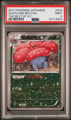 2017 POKEMON JPN THE BEST OF XY #003 VILEPLUME-REVERSE FOIL PSA 9 - Image 1