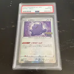 Pokemon Japanese Ditto 053/071 S10b Pokemon GO PSA 10 2022 - Image 1