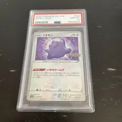 Pokemon Japanese Ditto 053/071 S10b Pokemon GO PSA 10 2022 - Image 5