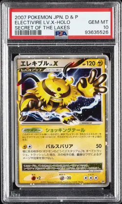 2007 POKEMON JPN DIAMOND & PEARL SECRET OF THE LAKES ELECTIVIRE LV.X-HOLO PSA 10 - Image 1