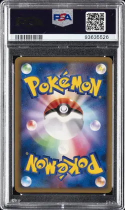 2007 POKEMON JPN DIAMOND & PEARL SECRET OF THE LAKES ELECTIVIRE LV.X-HOLO PSA 10 - Image 2