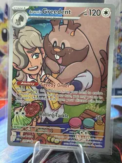 Arven's Greedent Illustration Rare Pokemon SV10: Destined Rivals 205/182 NM - Image 1