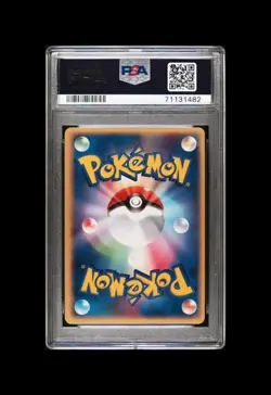 PSA 9 Rapidash 023/082 Flight of Legends Holo Rare Japanese Pokemon - Image 2