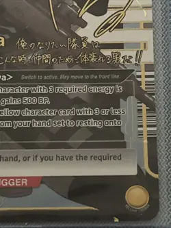 Union Arena Reno Ichikawa SR** 2 Star UE12BT/KJ8-1-012 ENGLISH Kaiju No 8 - Image 4