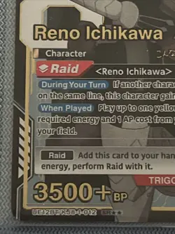 Union Arena Reno Ichikawa SR** 2 Star UE12BT/KJ8-1-012 ENGLISH Kaiju No 8 - Image 5