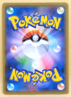 Psyduck 2019 SM11a 017/064 C Nintendo Gamefreak Pokemon Card Japanese F/S - Image 2