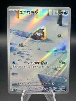 Pokemon TCG Snorunt Card 063/062 Raging Surf Japanese - Image 1