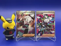 Pokemon Card Japanese Roxie’s Performance SR & SAR Set 110/083 119/083 SV8 - Image 1
