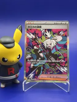 Pokemon Card Japanese Roxie’s Performance SR & SAR Set 110/083 119/083 SV8 - Image 2