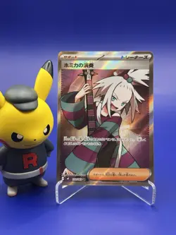 Pokemon Card Japanese Roxie’s Performance SR & SAR Set 110/083 119/083 SV8 - Image 4