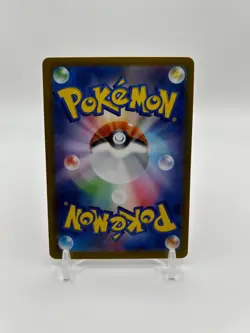 Ceruledge 109/106 Sv8 pokemon cards ar Holo Japanese - Image 2