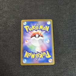 Pokemon TCG Japanese 151 Raichu Holo Rare Card 26/125 - Image 2