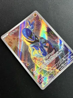 Pokemon TCG Sawk 128/086 Ar Holo Japanese White Flare Pokemon Card NM - Image 2