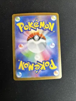 Pokemon TCG Sawk 128/086 Ar Holo Japanese White Flare Pokemon Card NM - Image 3