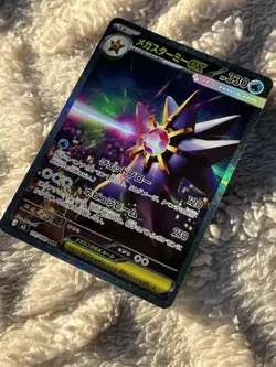 Mega Starmie ex SAR 111/080 Japanese M3 Nihil Zero Full Art Holo Card - Image 4