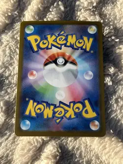 Mega Starmie ex SAR 111/080 Japanese M3 Nihil Zero Full Art Holo Card - Image 5