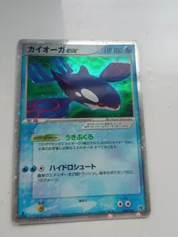Kyogre ex 006/016 Holo Ocean's Kyogre Deck Japanese Pokemon Card - Image 1