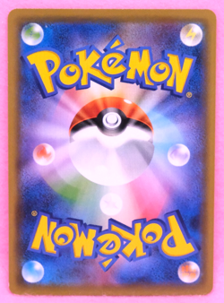 Pikachu 2019 SM11b 016/049 C Nintendo Gamefreak Pokemon Card Japanese F/S - Image 2