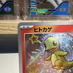 Charmander 210/190 Sv4a Shiny Treasure Ex Shiny Rare Holo Japanese Card HP 70 - Image 3