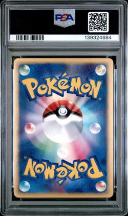 PSA 8 Registeel ex 003 - Japanese Play Promo Holo Pokemon Card - Pokemon TCG - Image 2